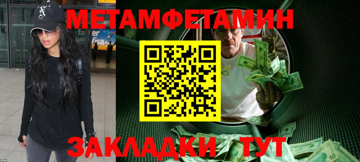 АМФ VHQ Качканар