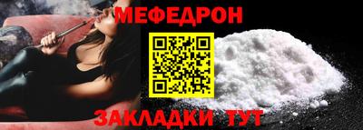 мет Комсомольск-на-Амуре