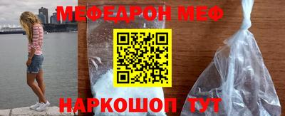 мет Комсомольск-на-Амуре
