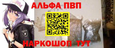 мет Комсомольск-на-Амуре