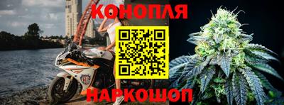 марихуана Коммунар