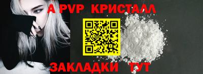 мет Комсомольск-на-Амуре