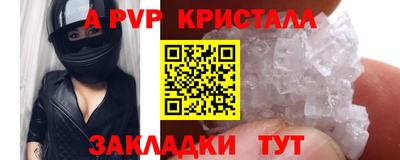 мет Комсомольск-на-Амуре