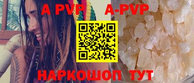марихуана Коммунар