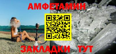 мет Комсомольск-на-Амуре