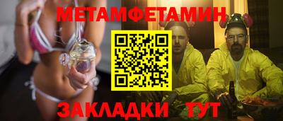 мет Комсомольск-на-Амуре