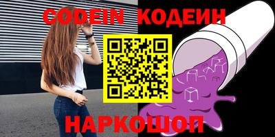мет Комсомольск-на-Амуре