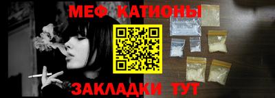 мет Комсомольск-на-Амуре