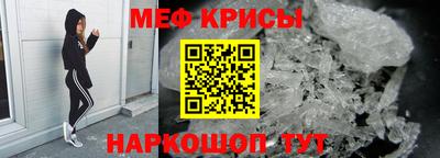 мет Комсомольск-на-Амуре