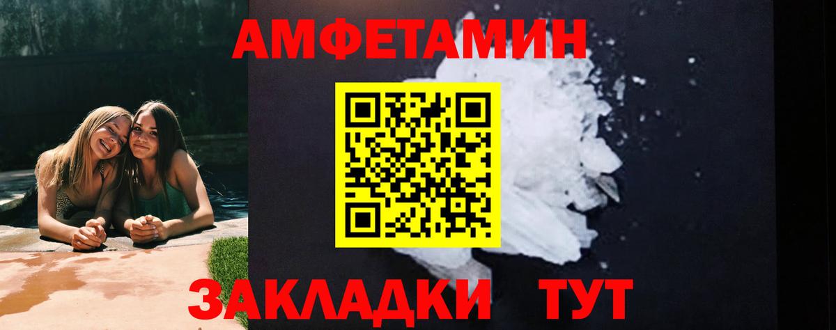 Качканар  Метамфетамин винт  Метамфетамин винт  Вход с VPN 