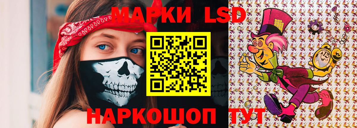 Марки NBOMe 1500мкг Качканар