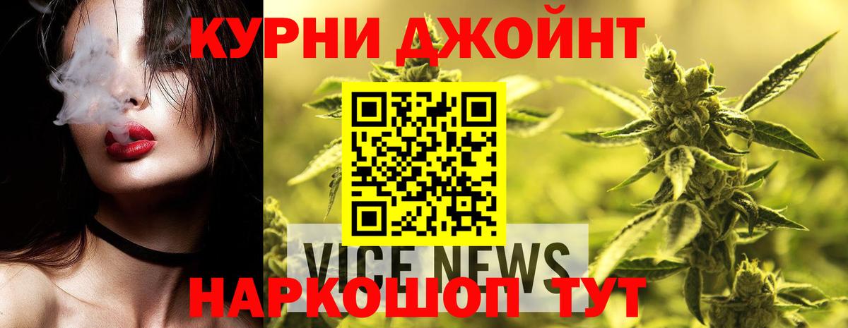 Шишки марихуана LSD WEED  Каннабис план  Вход с VPN  Канабис MAZAR  Качканар 